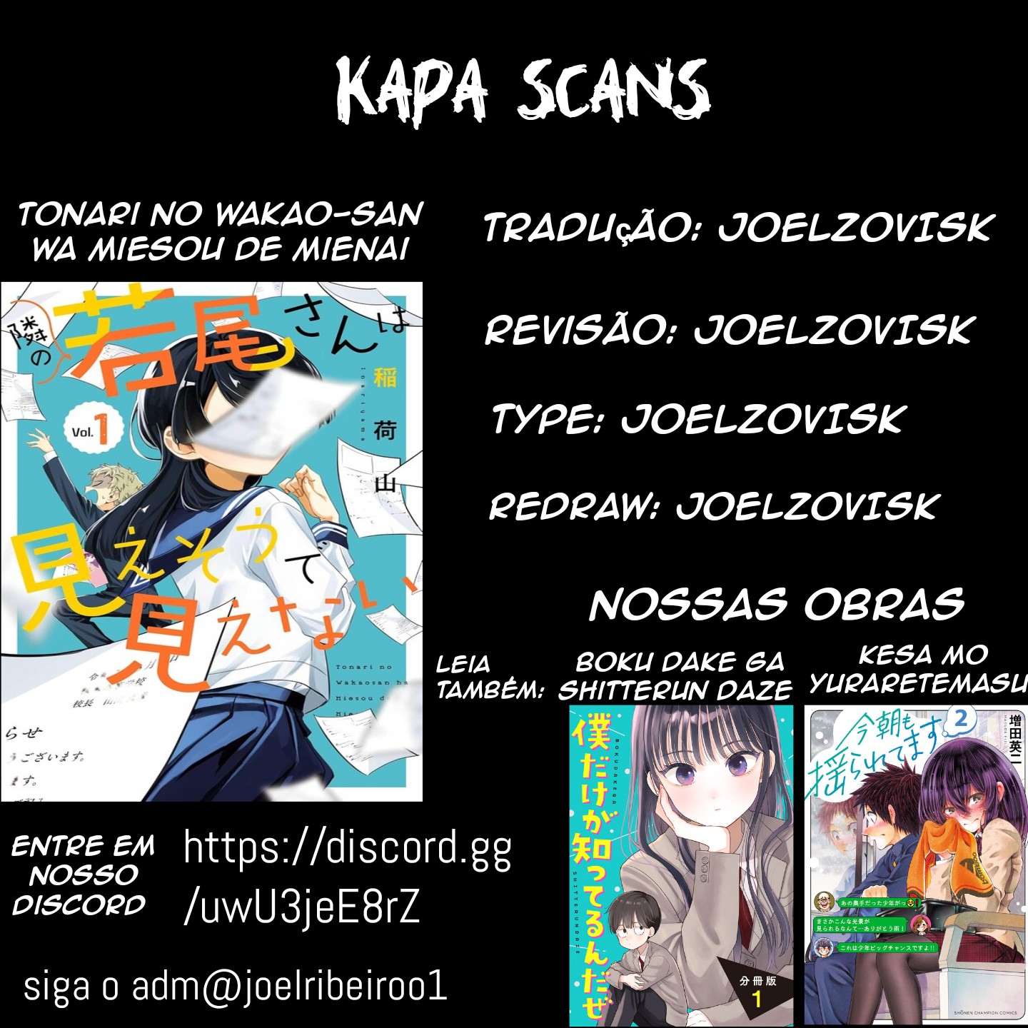 Tonari no Wakao-san wa Miesou de Mienai Não consigo ver o rosto da garota sentada ao meu lado 第11页