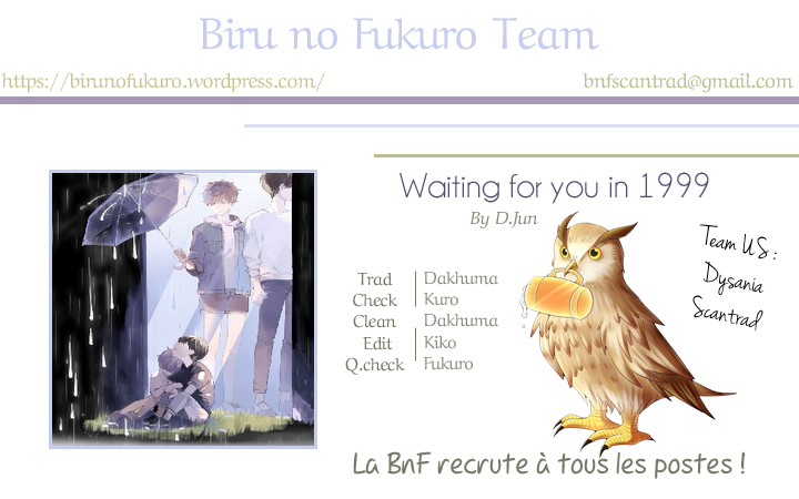 I Will Be Waiting for You in 1999 Ch. 2.2 第1页
