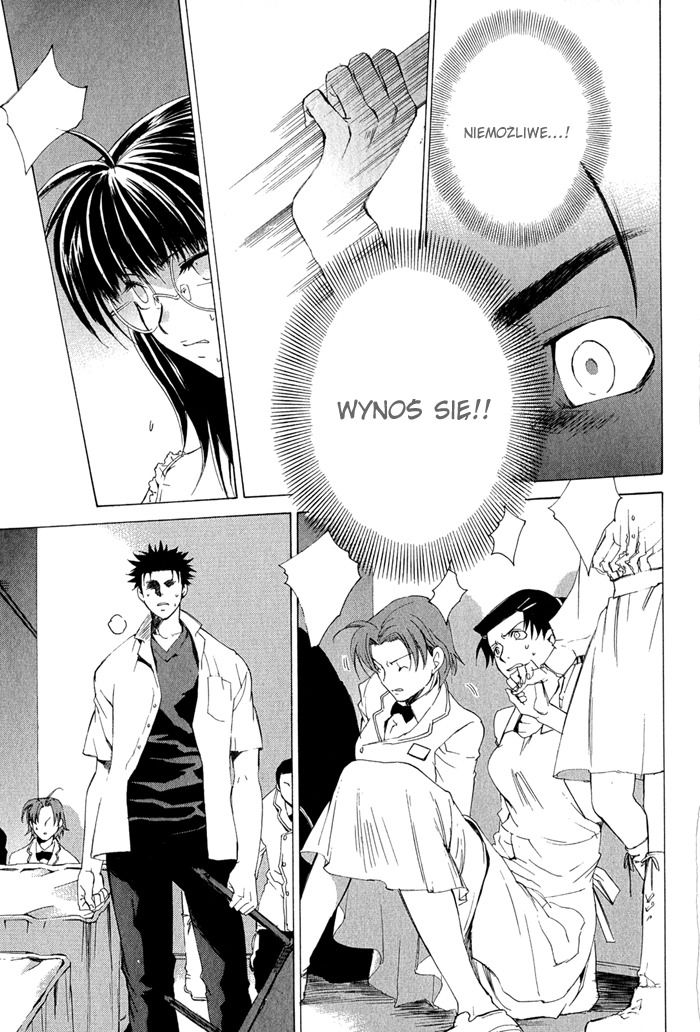 Butterfly Niby-duch 第16页