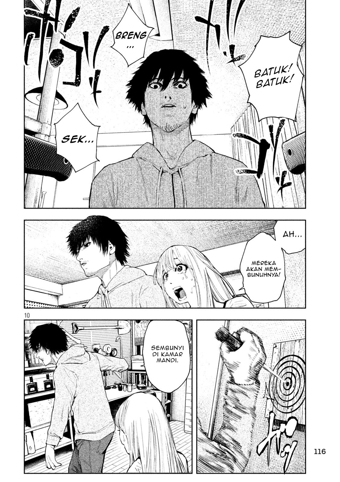 Amateur Vigilante Vol. 1 Ch. 3 第12页