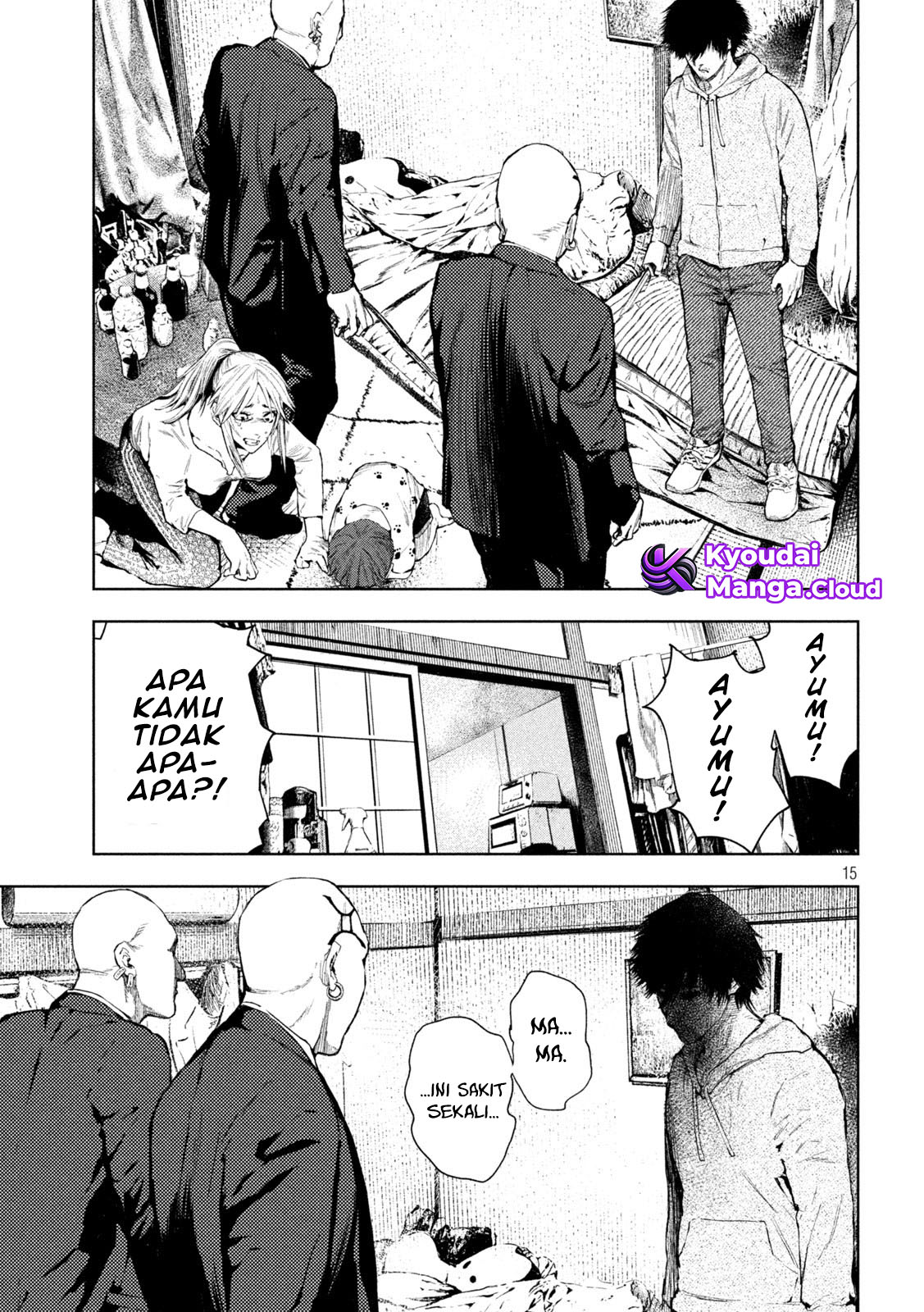 Amateur Vigilante Vol. 1 Ch. 3 第16页