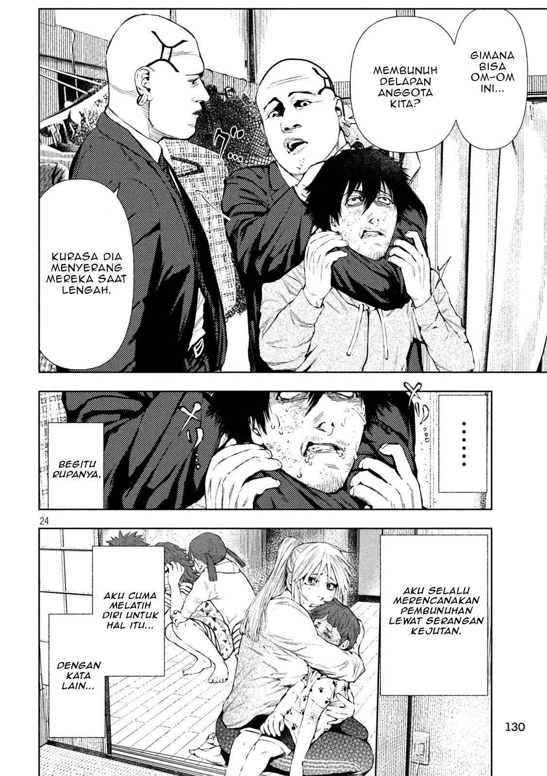 Amateur Vigilante Vol. 1 Ch. 3 第25页