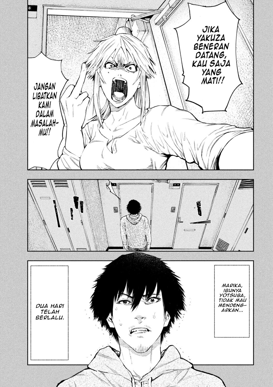 Amateur Vigilante Vol. 1 Ch. 3 第5页
