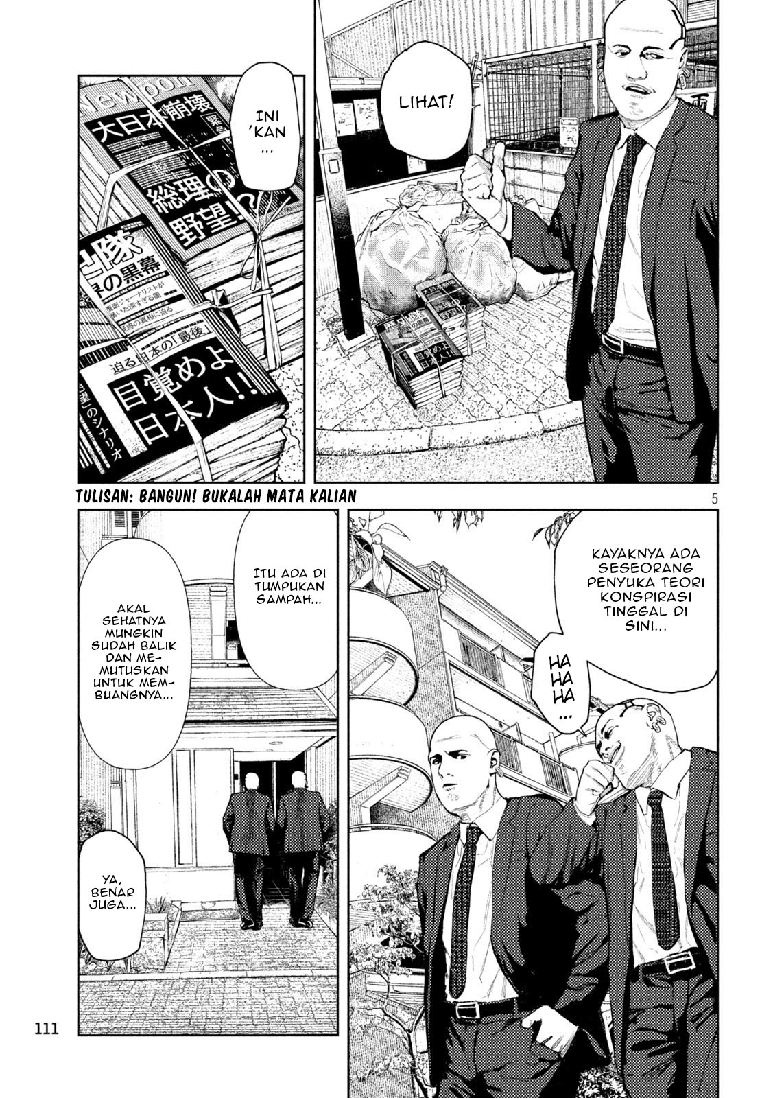 Amateur Vigilante Vol. 1 Ch. 3 第7页