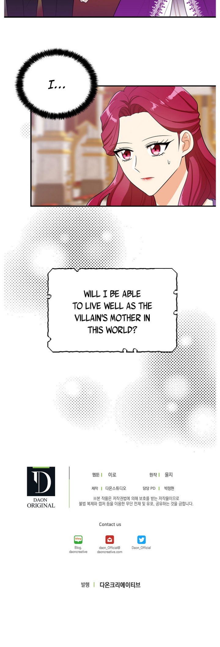 I Became the Villain's Mother Vol. 1 Ch. 0 第24页
