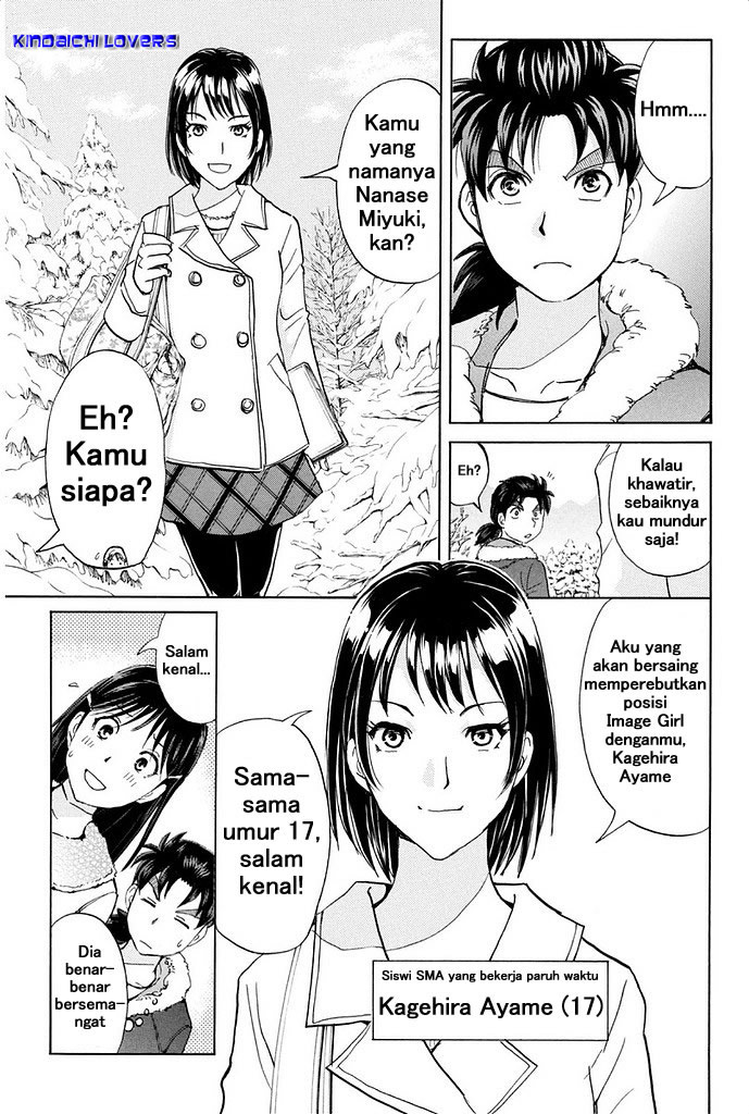 Kindaichi Shonen no Jikenbo R Kasus Pembunuhan Legenda Siluman Saju Bagian 1 第15页