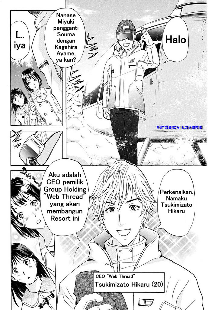 Kindaichi Shonen no Jikenbo R Kasus Pembunuhan Legenda Siluman Saju Bagian 1 第18页