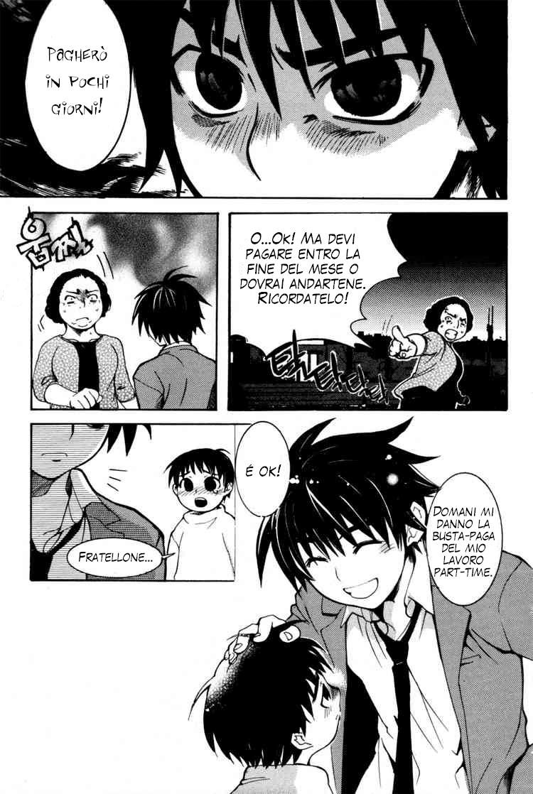 Immortal Regis Ch.1 第12页