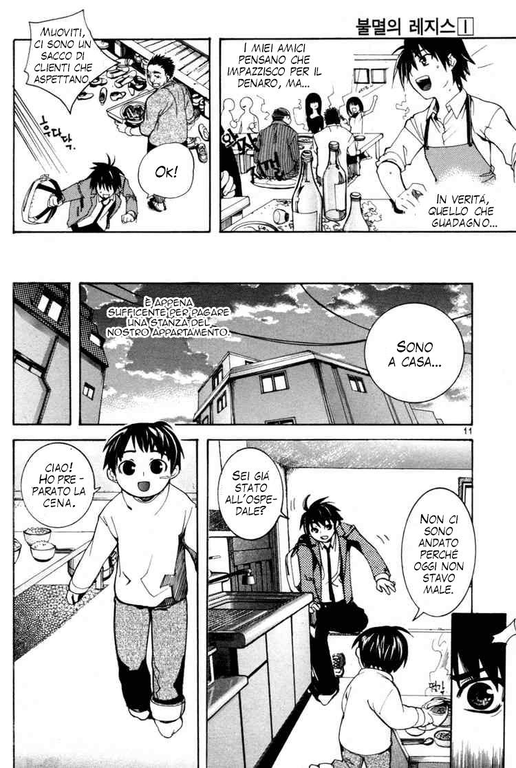 Immortal Regis Ch.1 第9页