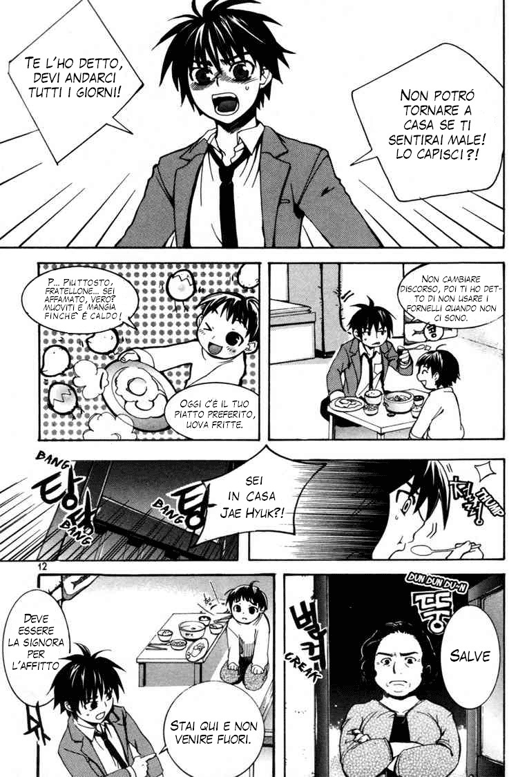Immortal Regis Ch.1 第10页