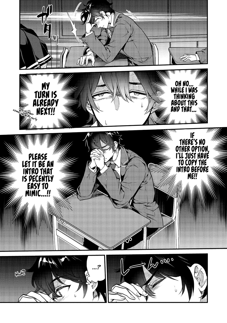 Kamiyama-san no Kamibukuro no Naka ni wa What's under Kamiyama-san's paper bag? 第11页