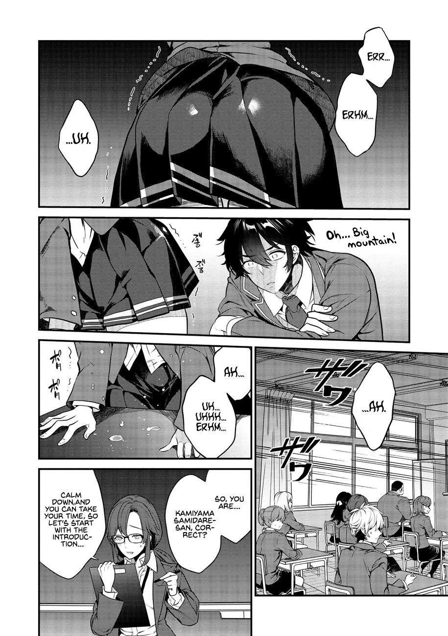 Kamiyama-san no Kamibukuro no Naka ni wa What's under Kamiyama-san's paper bag? 第12页