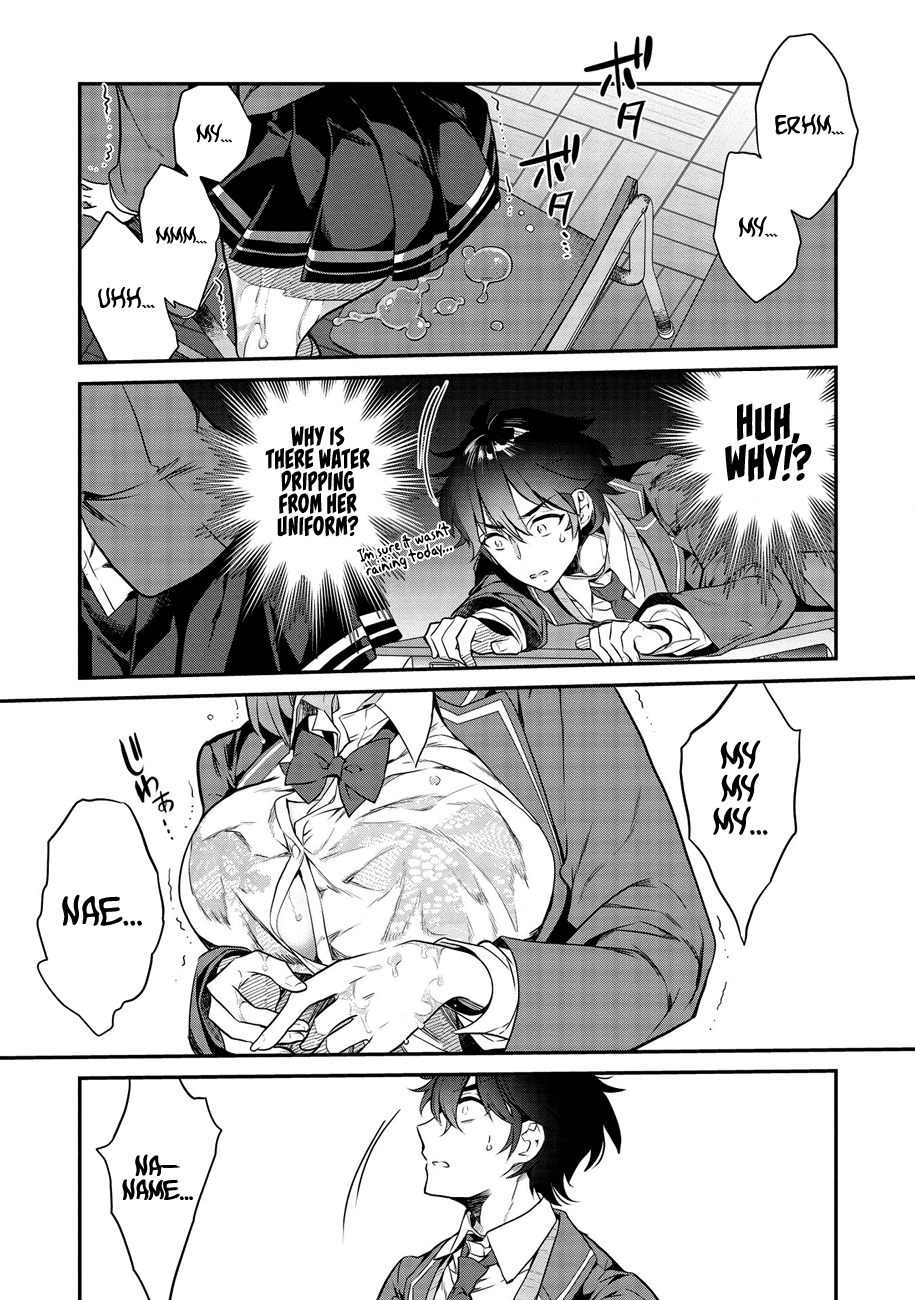 Kamiyama-san no Kamibukuro no Naka ni wa What's under Kamiyama-san's paper bag? 第13页