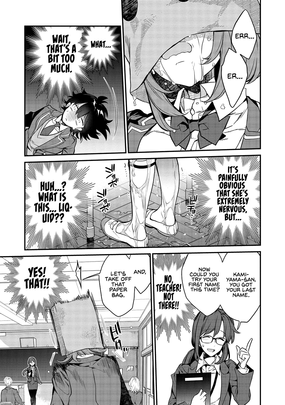 Kamiyama-san no Kamibukuro no Naka ni wa What's under Kamiyama-san's paper bag? 第15页