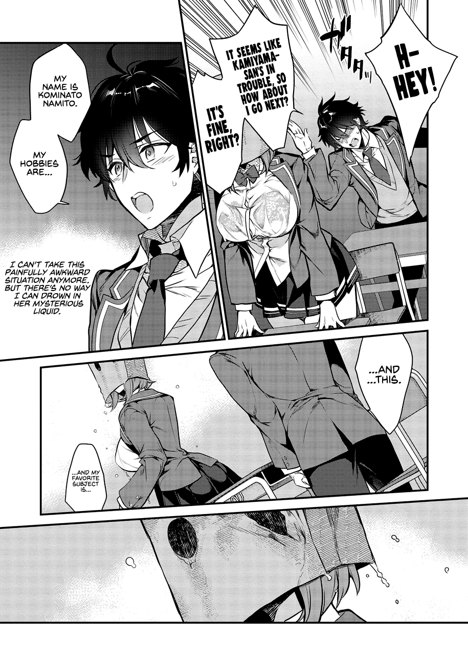 Kamiyama-san no Kamibukuro no Naka ni wa What's under Kamiyama-san's paper bag? 第17页