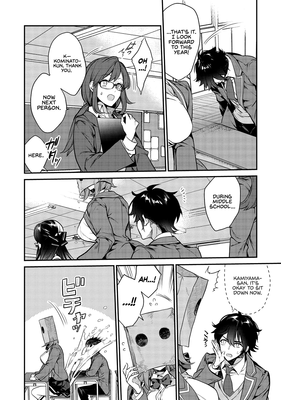 Kamiyama-san no Kamibukuro no Naka ni wa What's under Kamiyama-san's paper bag? 第18页