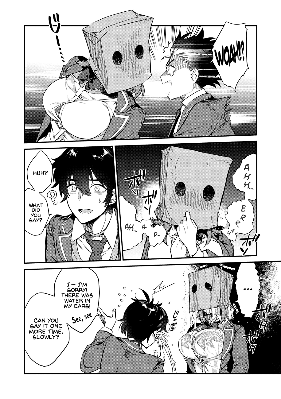 Kamiyama-san no Kamibukuro no Naka ni wa What's under Kamiyama-san's paper bag? 第20页