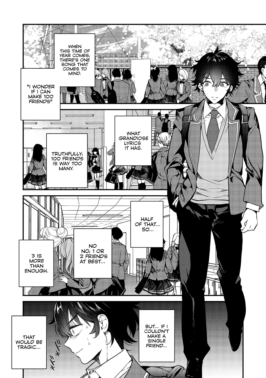 Kamiyama-san no Kamibukuro no Naka ni wa What's under Kamiyama-san's paper bag? 第6页
