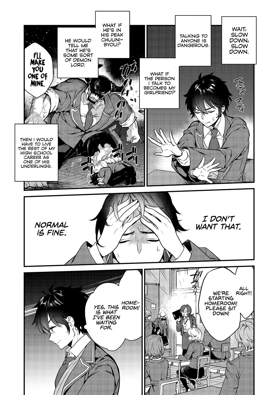 Kamiyama-san no Kamibukuro no Naka ni wa What's under Kamiyama-san's paper bag? 第8页