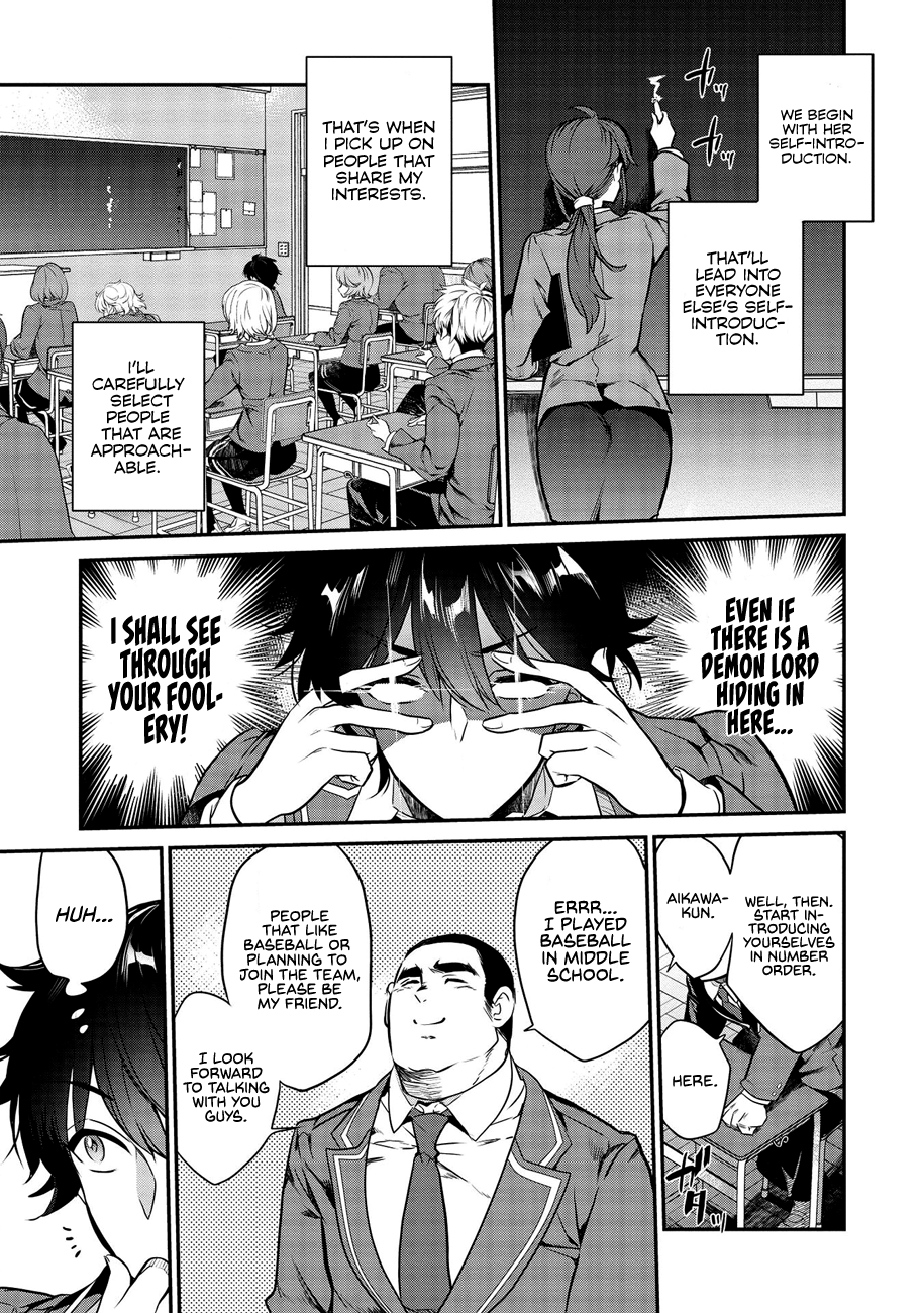 Kamiyama-san no Kamibukuro no Naka ni wa What's under Kamiyama-san's paper bag? 第9页