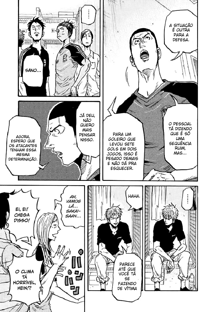Giant Killing Vol. 29 Ch. 282 第11页