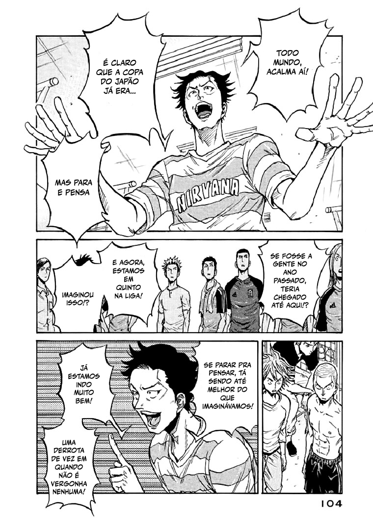 Giant Killing Vol. 29 Ch. 282 第12页