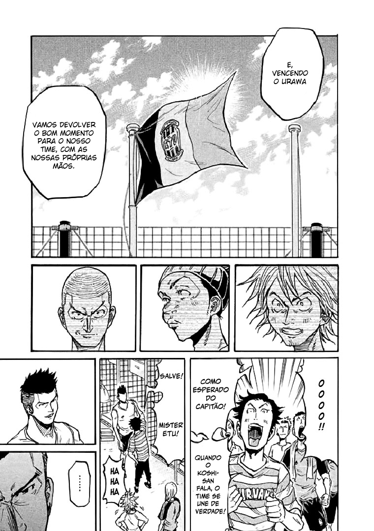Giant Killing Vol. 29 Ch. 282 第17页