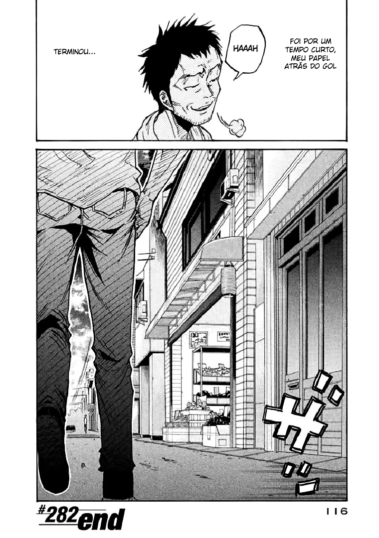 Giant Killing Vol. 29 Ch. 282 第24页