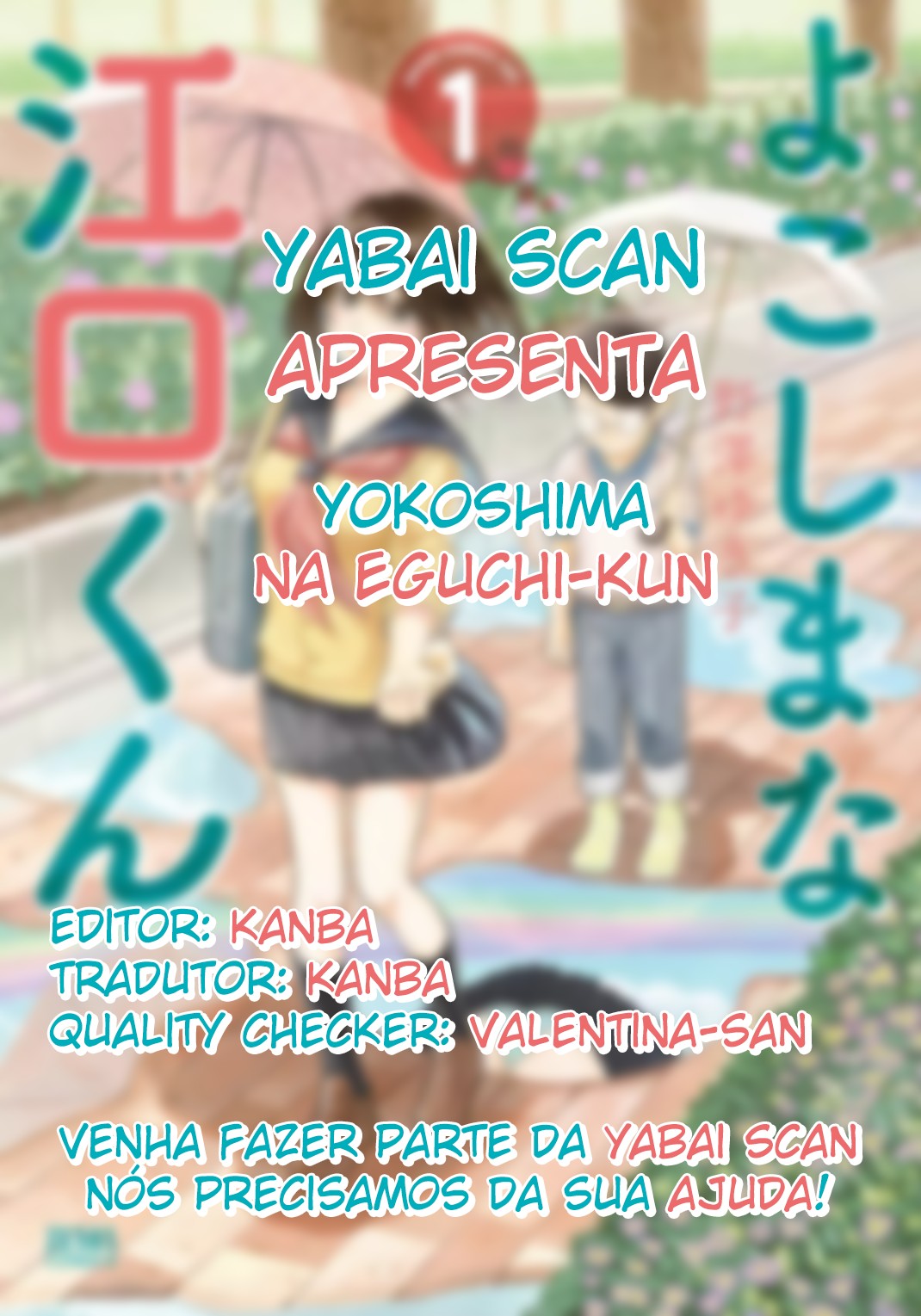 Yokoshima na Eguchi-kun Eguchi e o seu dia-dia. 第2页