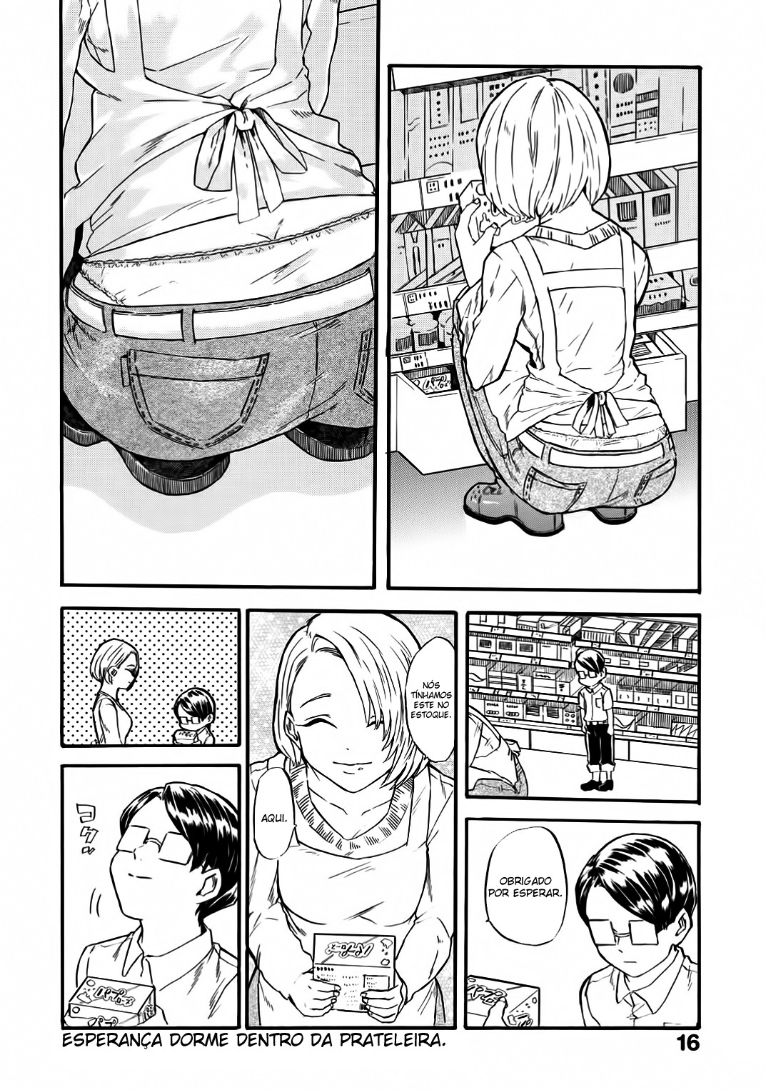 Yokoshima na Eguchi-kun Eguchi e o seu dia-dia. 第7页