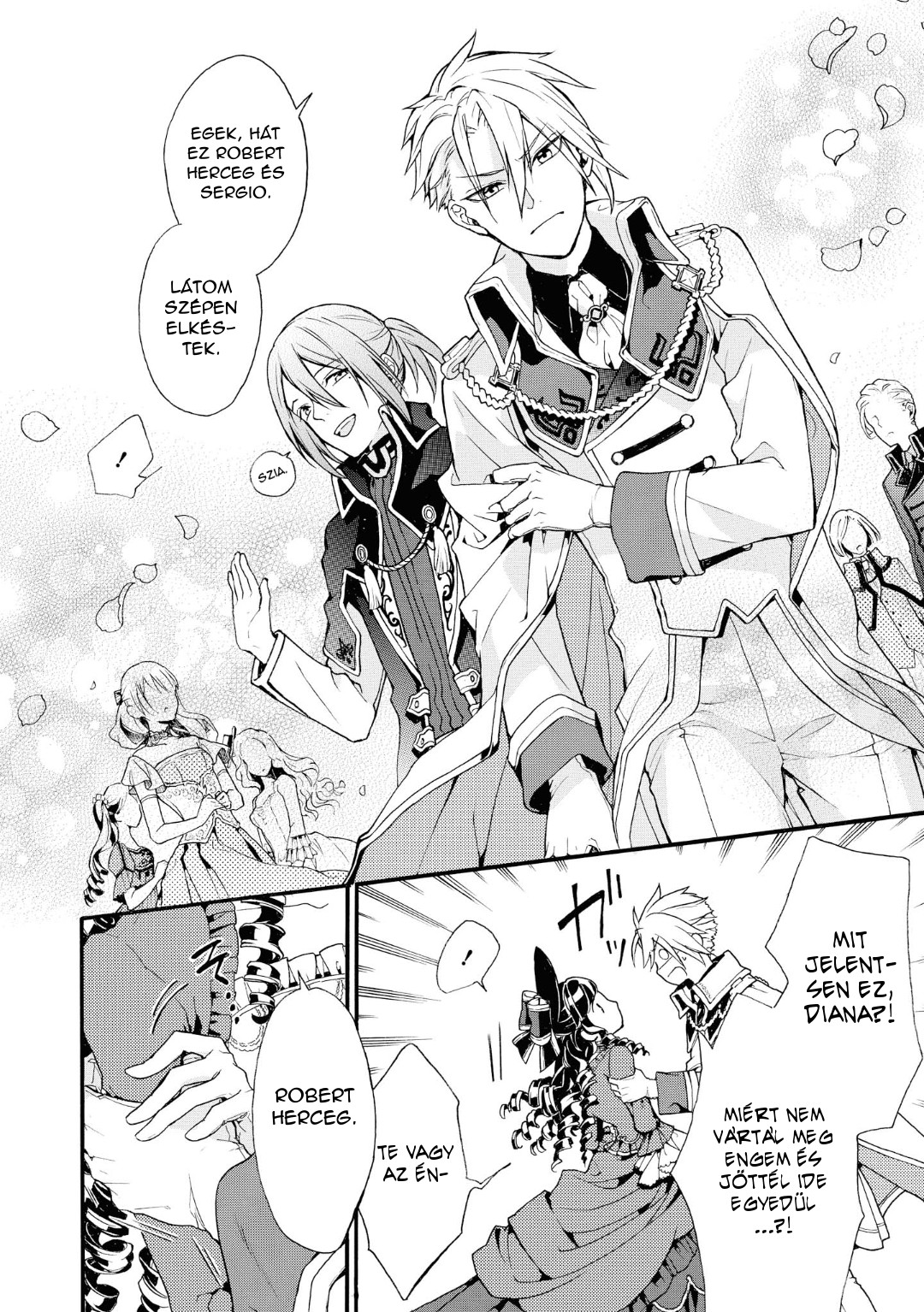 Akuyaku Reijou desu ga, Shiawase ni Natte Misemasu wa! - Anthology Comic Vol. 2 Ch. 1 第21页