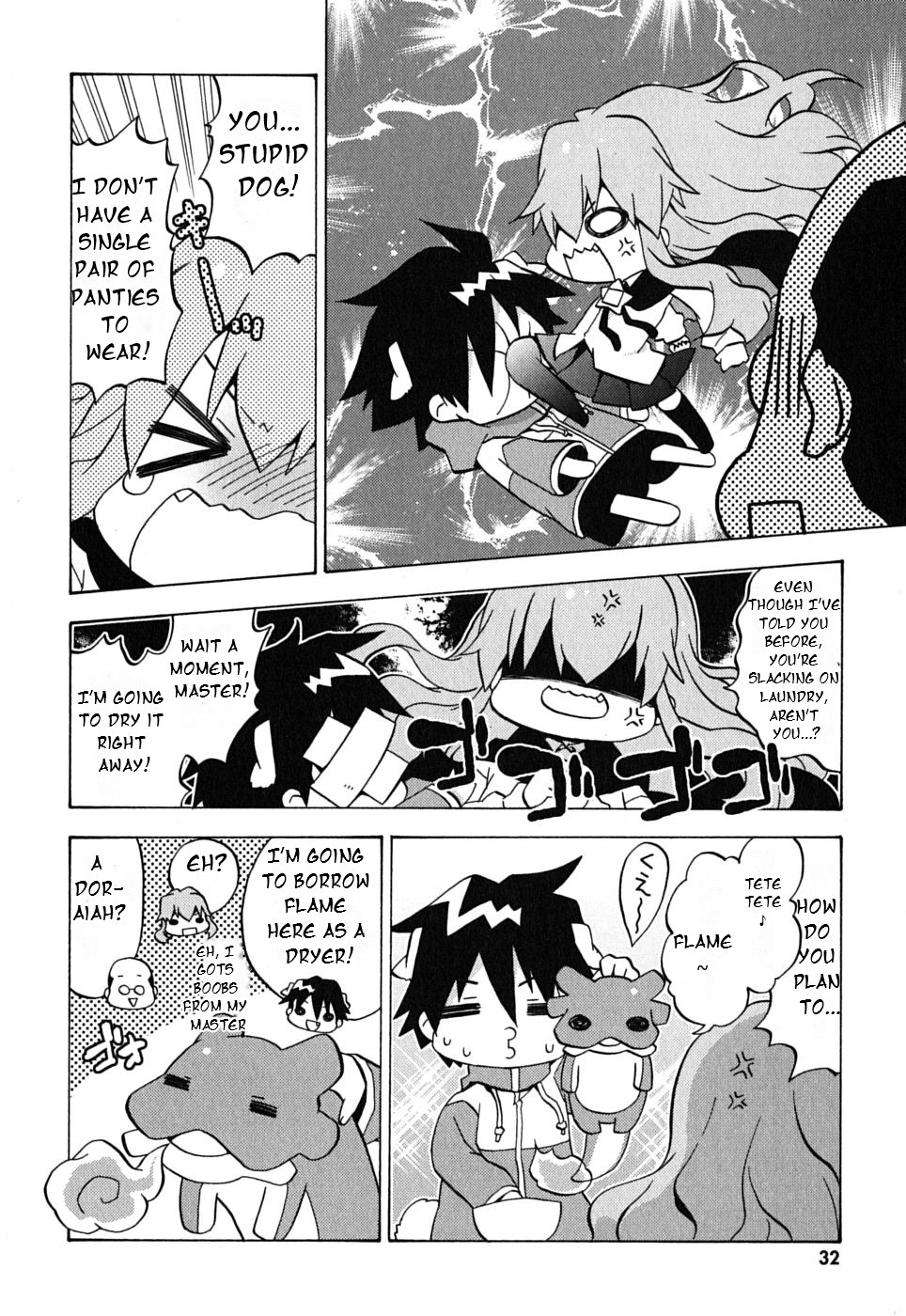 Zero no Chukaima - Yo–chien Nano! Vol. 1 Ch. 4 第3页