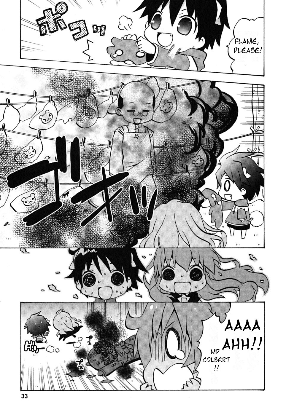 Zero no Chukaima - Yo–chien Nano! Vol. 1 Ch. 4 第4页