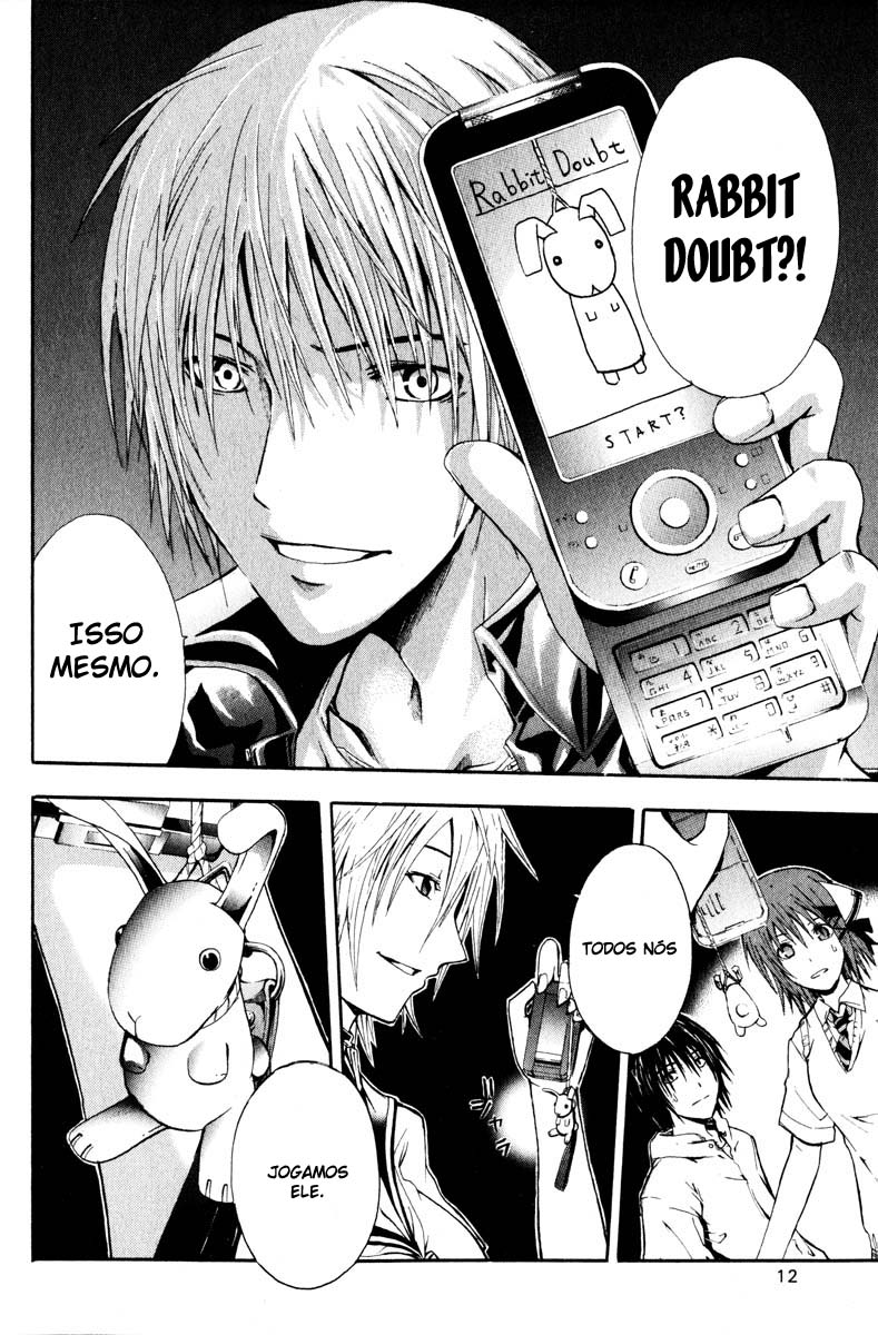 Doubt Vol. 1 Ch. 1 第13页