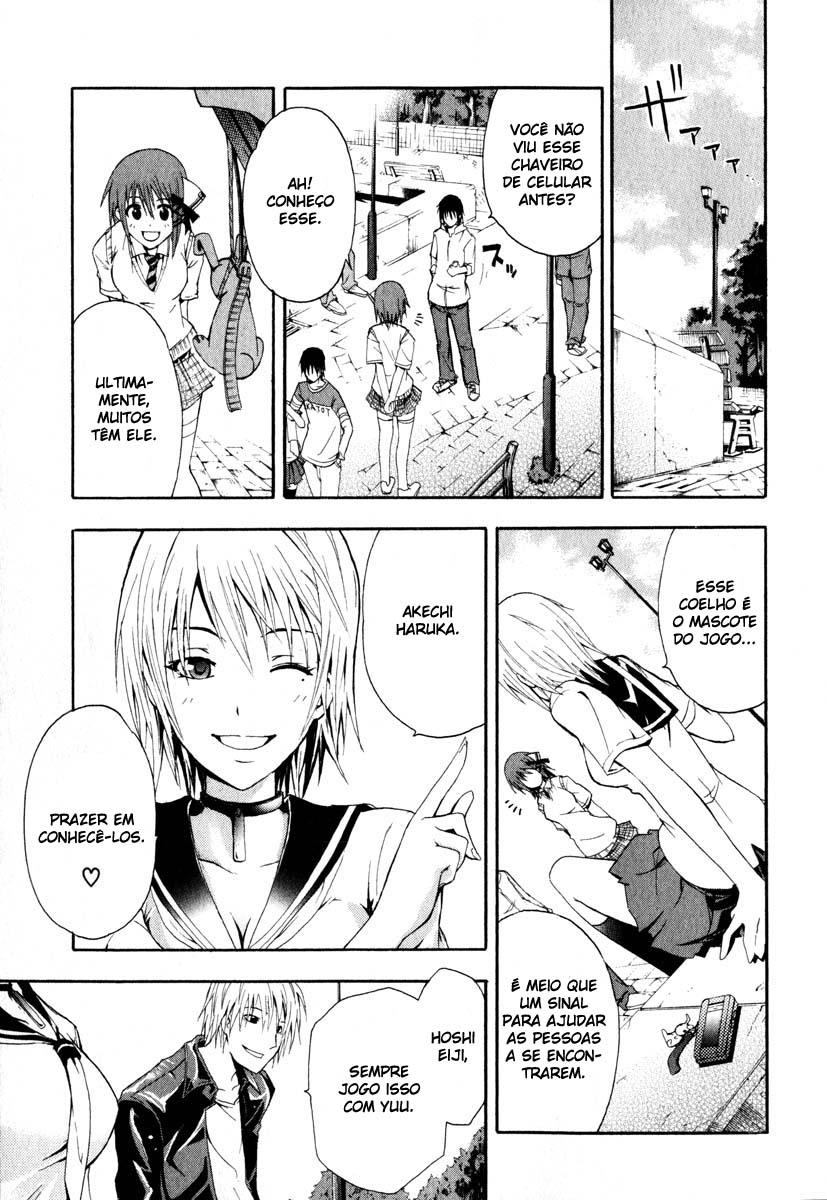 Doubt Vol. 1 Ch. 1 第14页
