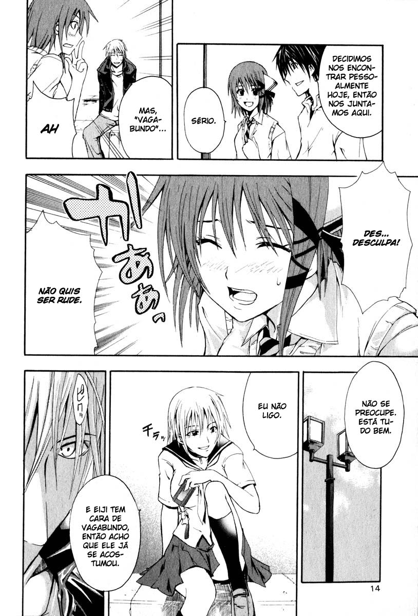 Doubt Vol. 1 Ch. 1 第15页