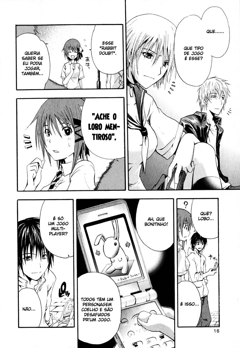 Doubt Vol. 1 Ch. 1 第17页