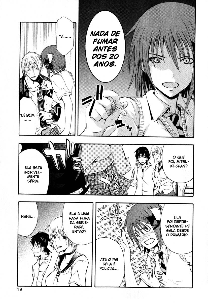 Doubt Vol. 1 Ch. 1 第20页