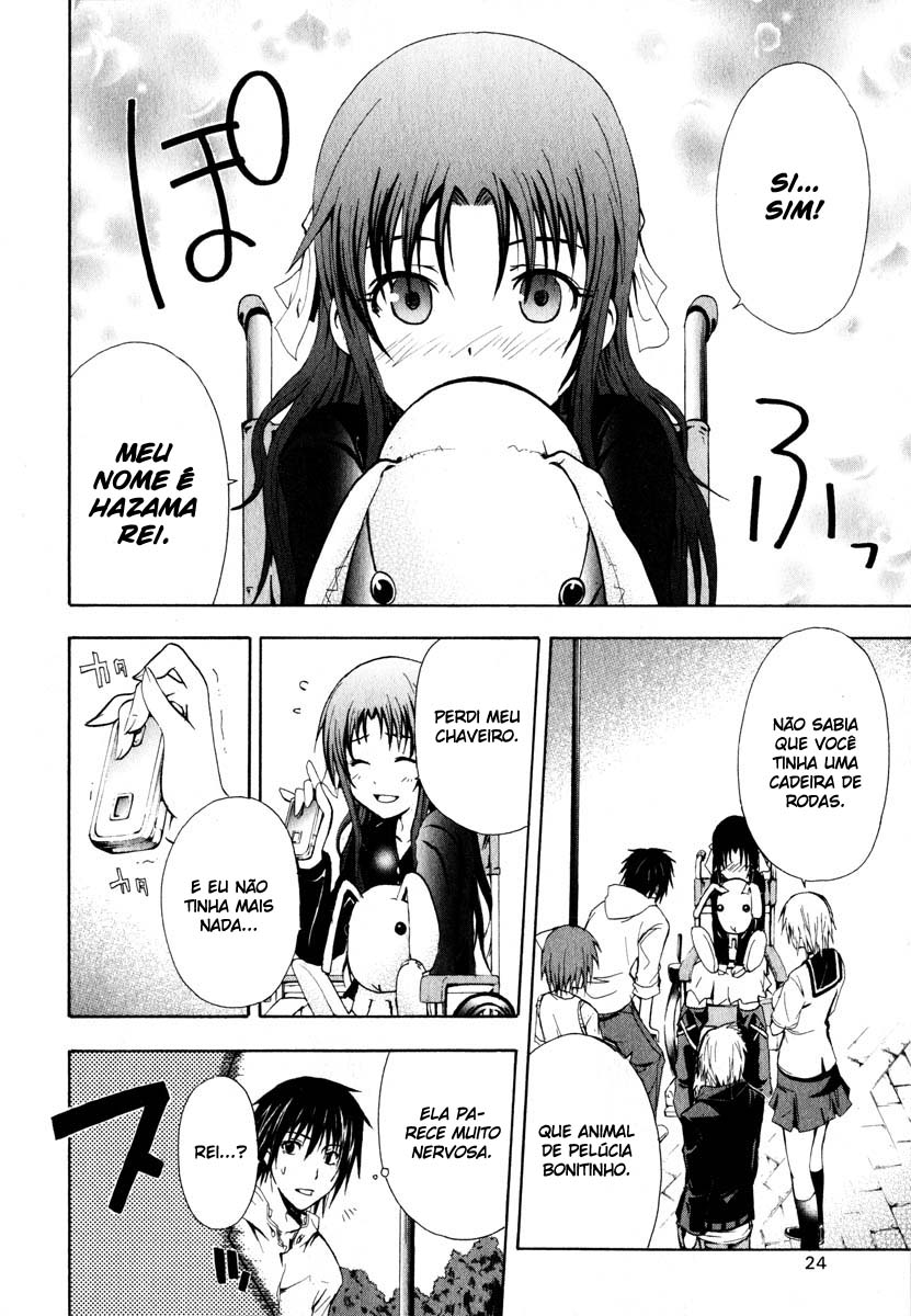 Doubt Vol. 1 Ch. 1 第25页