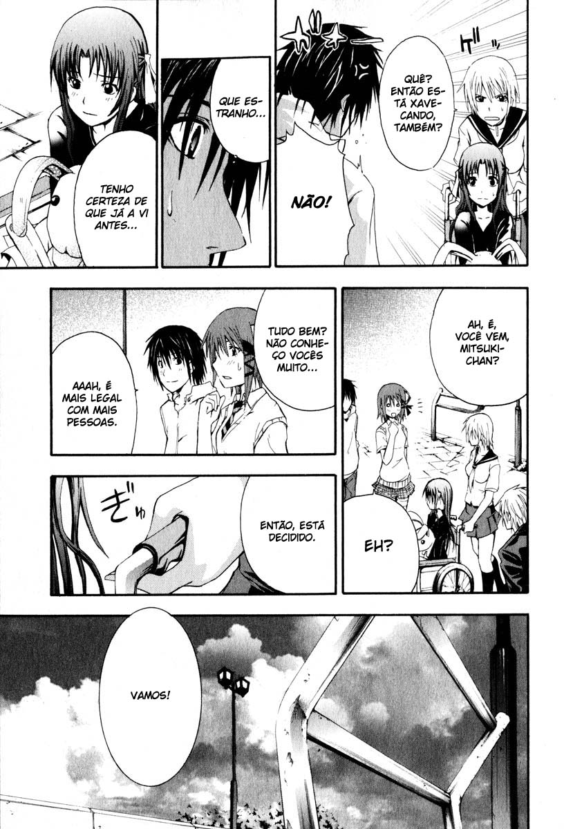 Doubt Vol. 1 Ch. 1 第28页