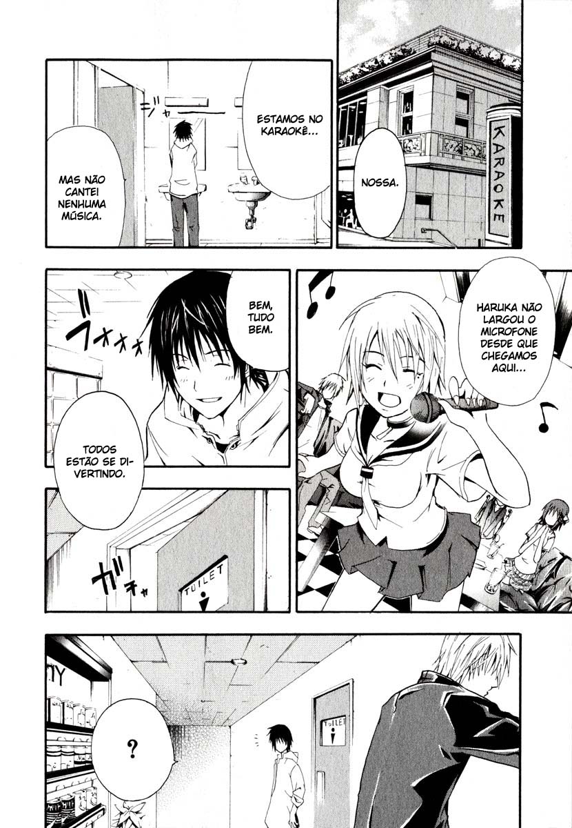 Doubt Vol. 1 Ch. 1 第29页