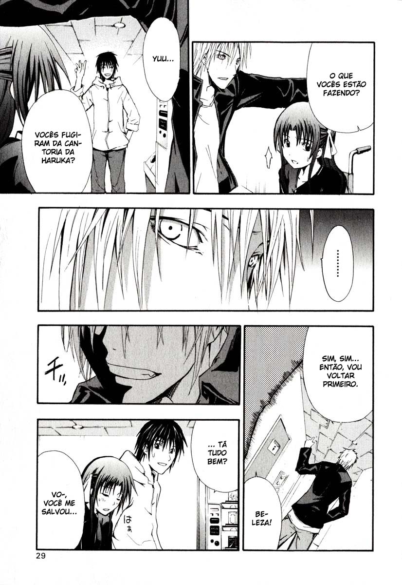 Doubt Vol. 1 Ch. 1 第30页