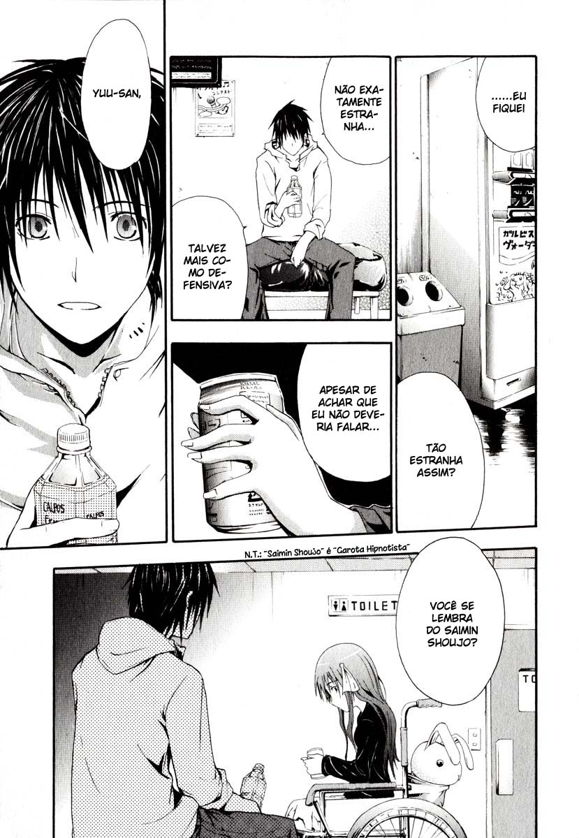 Doubt Vol. 1 Ch. 1 第32页