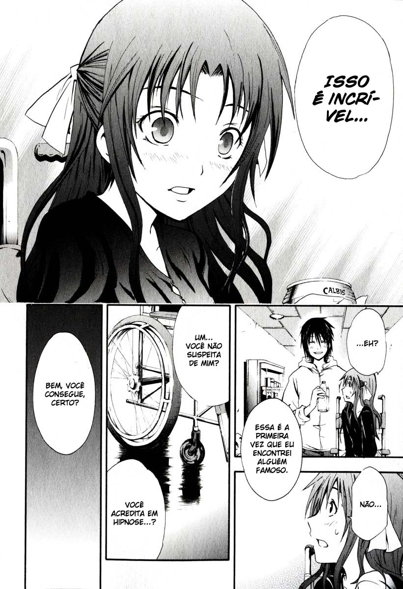 Doubt Vol. 1 Ch. 1 第35页
