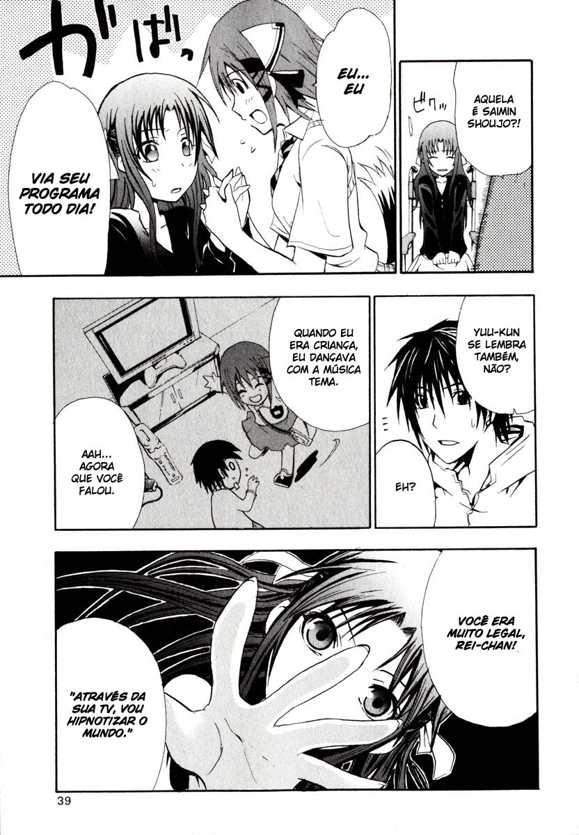 Doubt Vol. 1 Ch. 1 第40页