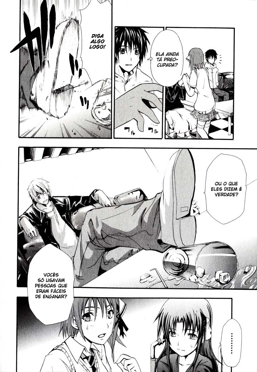 Doubt Vol. 1 Ch. 1 第41页