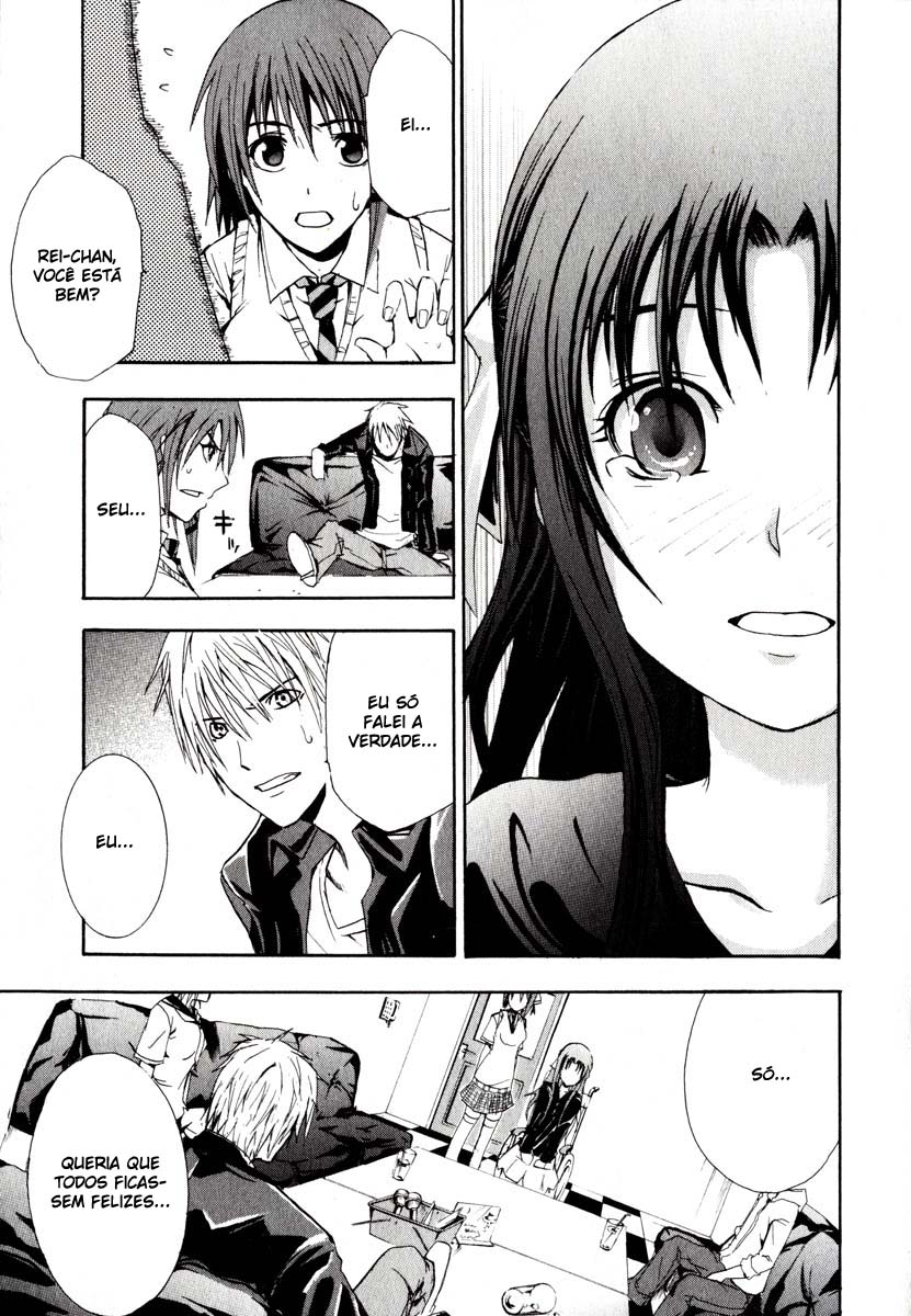 Doubt Vol. 1 Ch. 1 第44页