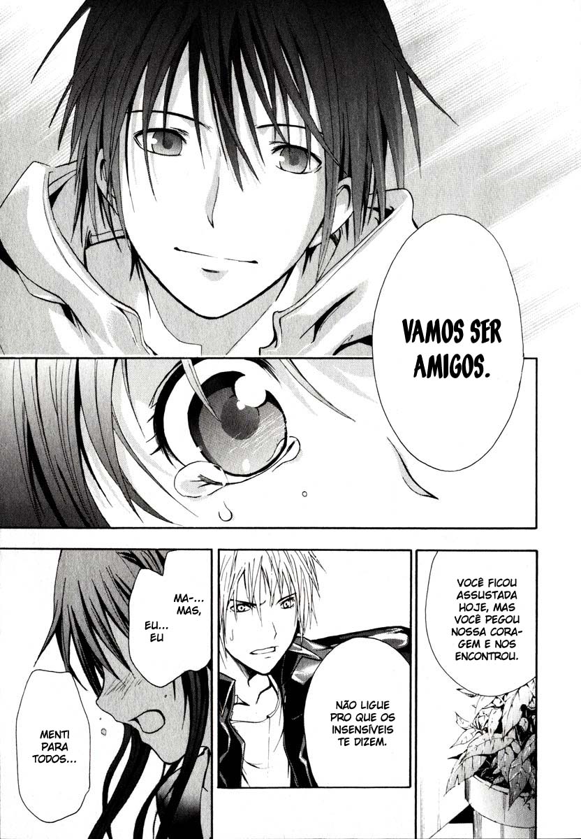 Doubt Vol. 1 Ch. 1 第47页