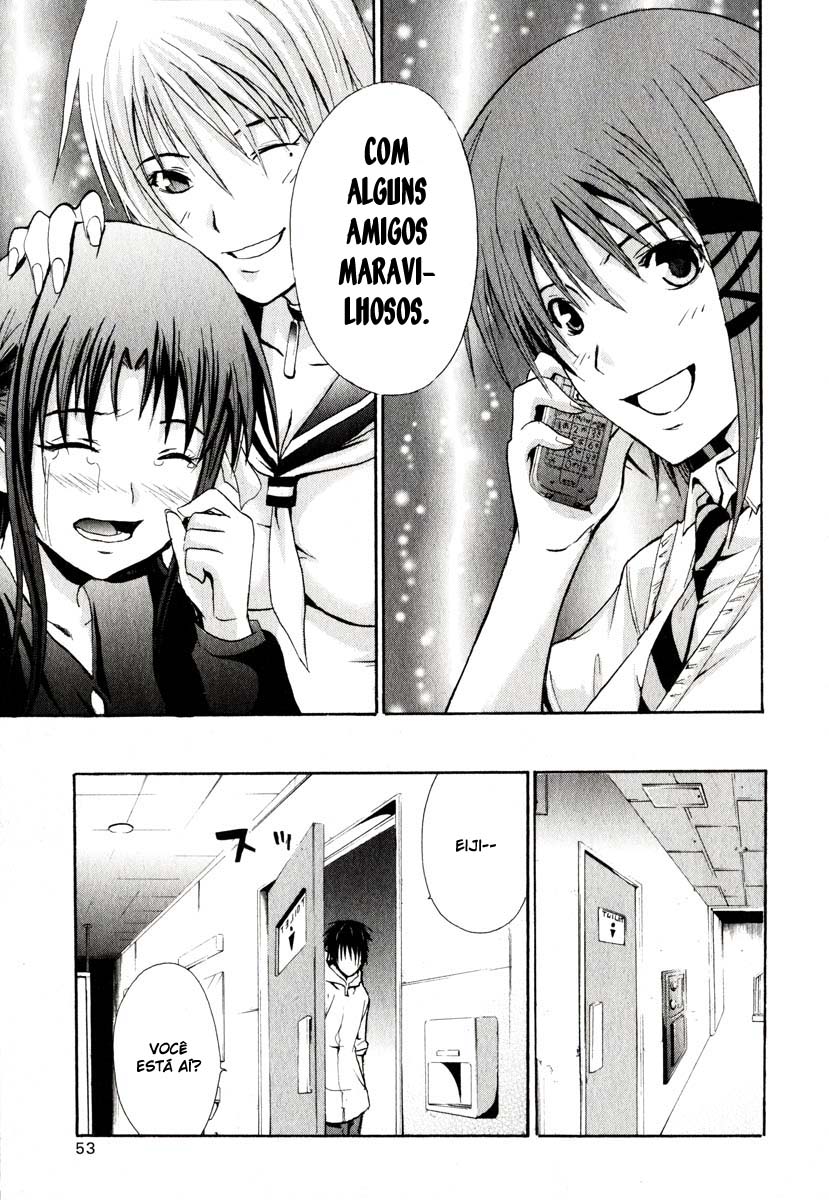 Doubt Vol. 1 Ch. 1 第53页