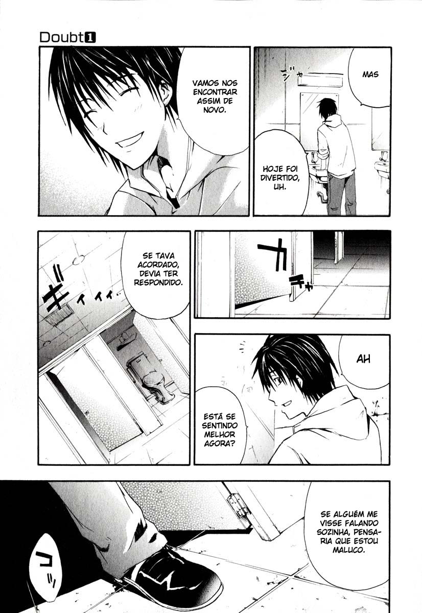 Doubt Vol. 1 Ch. 1 第55页